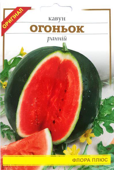 Арбуз Огонек 1,5 г (262)