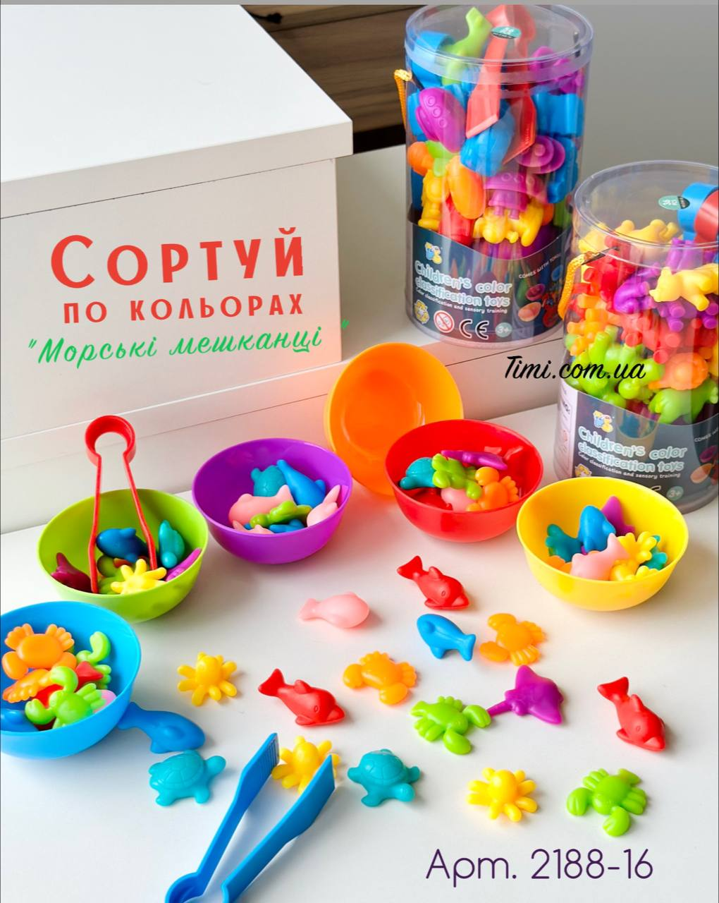 Розвиваюча гра Fun Game FD2188-16 Сортер Монтессорі сортуй по кольорам з пінцетами та тарілочками Морські мешканці (1905297112) - фото 3 Розвиваюча гра Fun Game FD2188-16 Сортер Монтессорі сортуй по кольорам з пінцетами та тарілочками Морські мешканці (1905297112) - фото 3