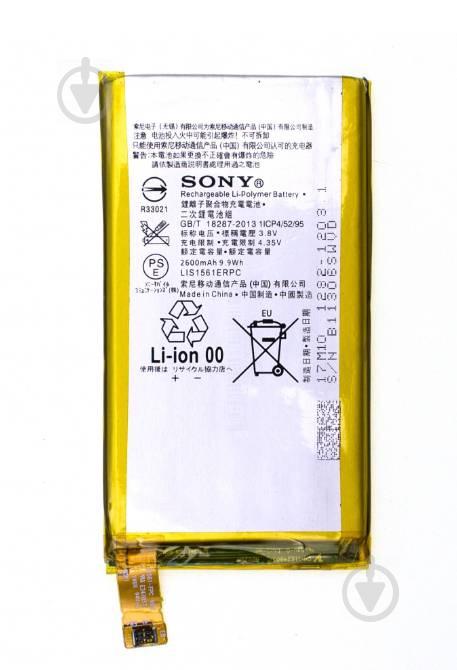 Батарея ProffiBatt Sony LIS1561ERPC (Xperia Z3 Compact Mini D5803, Z3 Compact D5833, Xperia C4 Dual E5343) Батарея ProffiBatt Sony LIS1561ERPC (Xperia Z3 Compact Mini D5803, Z3 Compact D5833, Xperia C4 Dual E5343)