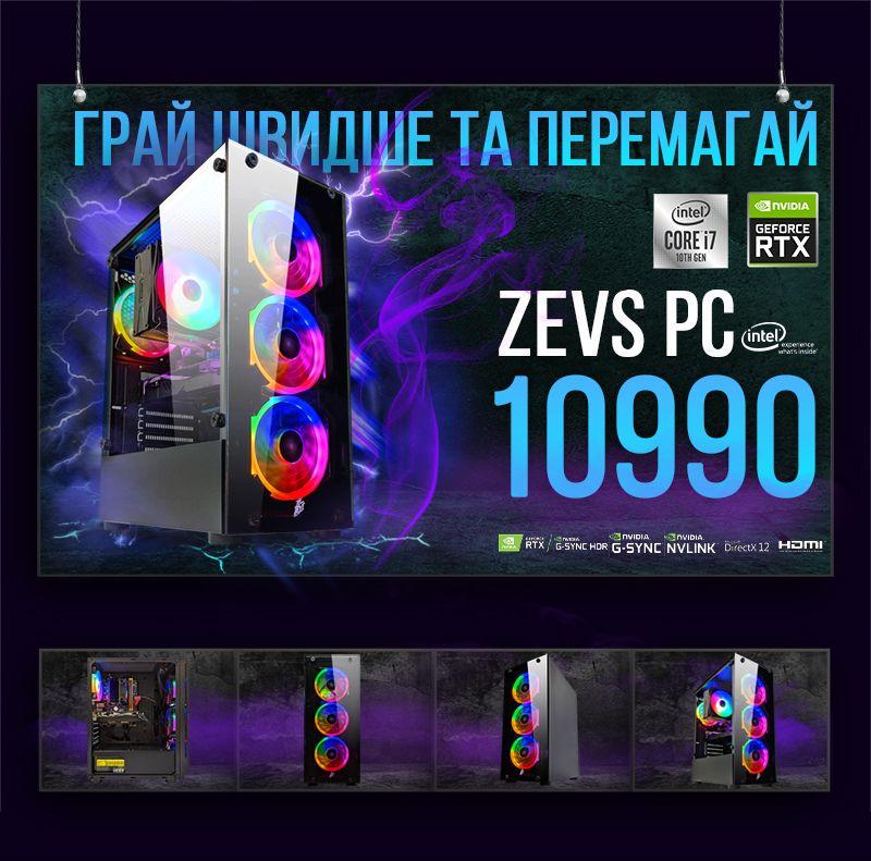 Комп'ютер ігровий RGB Intel i7 10700F RTX 3060 32GB SSD M.2 Windows 11/ZEVS PC10990U (3126737306) - фото 6 Комп'ютер ігровий RGB Intel i7 10700F RTX 3060 32GB SSD M.2 Windows 11/ZEVS PC10990U (3126737306) - фото 6