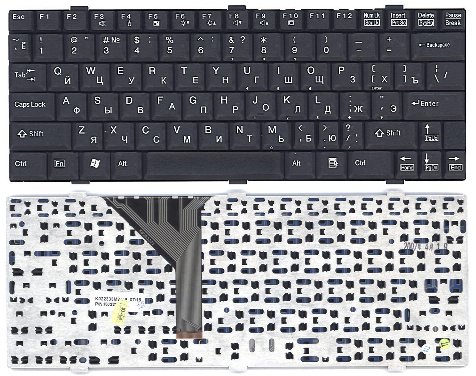 Клавиатура для ноутбука Fujitsu LifeBook P7010 Black