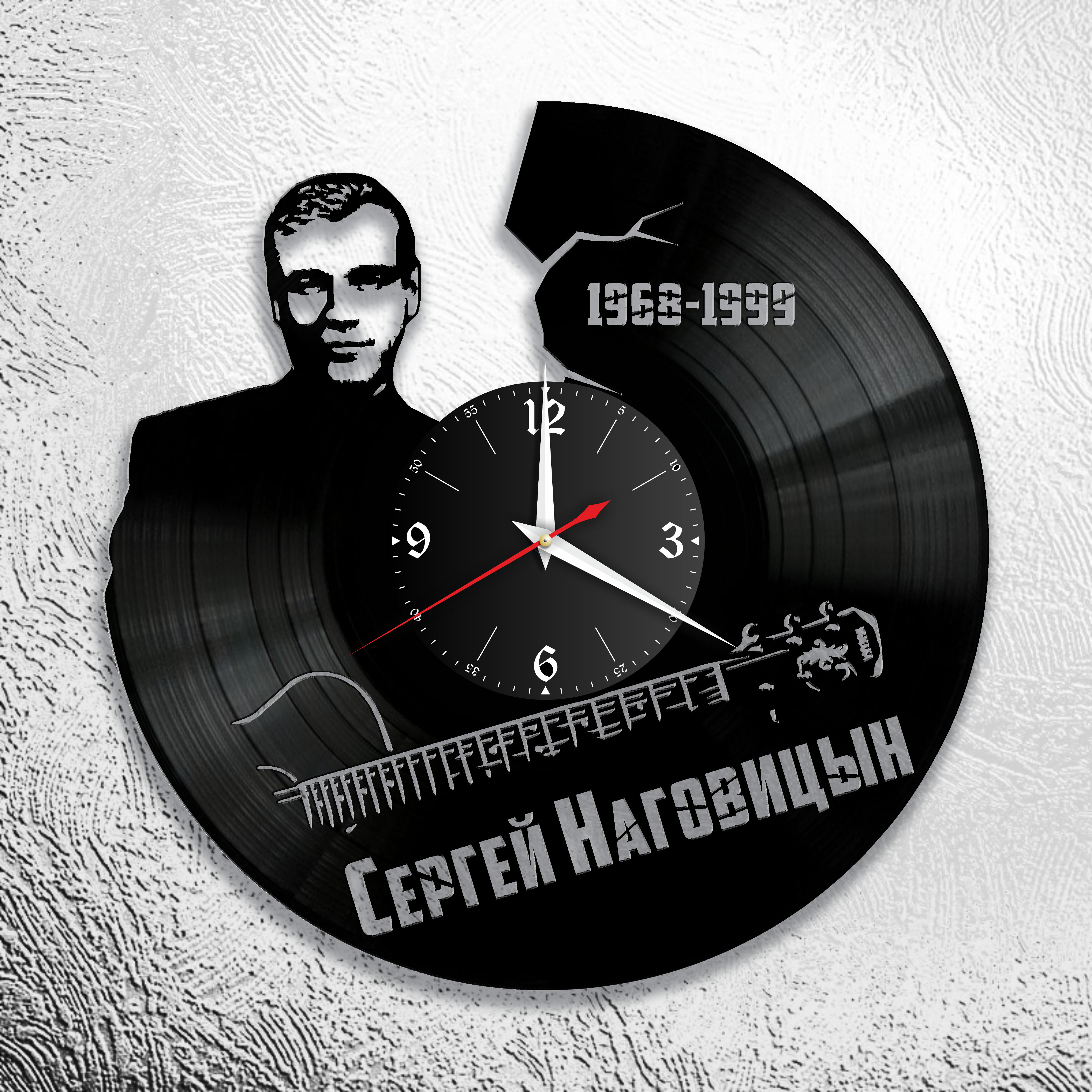 Часы настенные Сергей Наговицын 0776 из виниловой пластинки