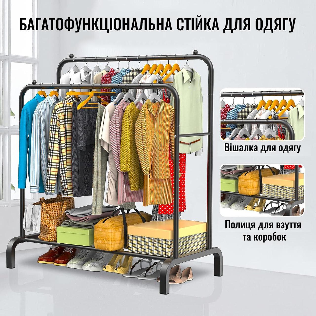 Вішалка переносна для одягу та взуття 150х110х54 см (2479517749) - фото 3