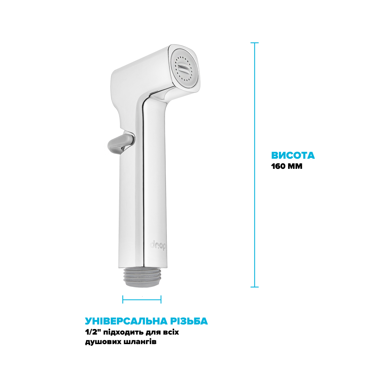 Гигиенический душ-билет Drop SHB-MONO/CUB разборная кубическая (24237535) - фото 8