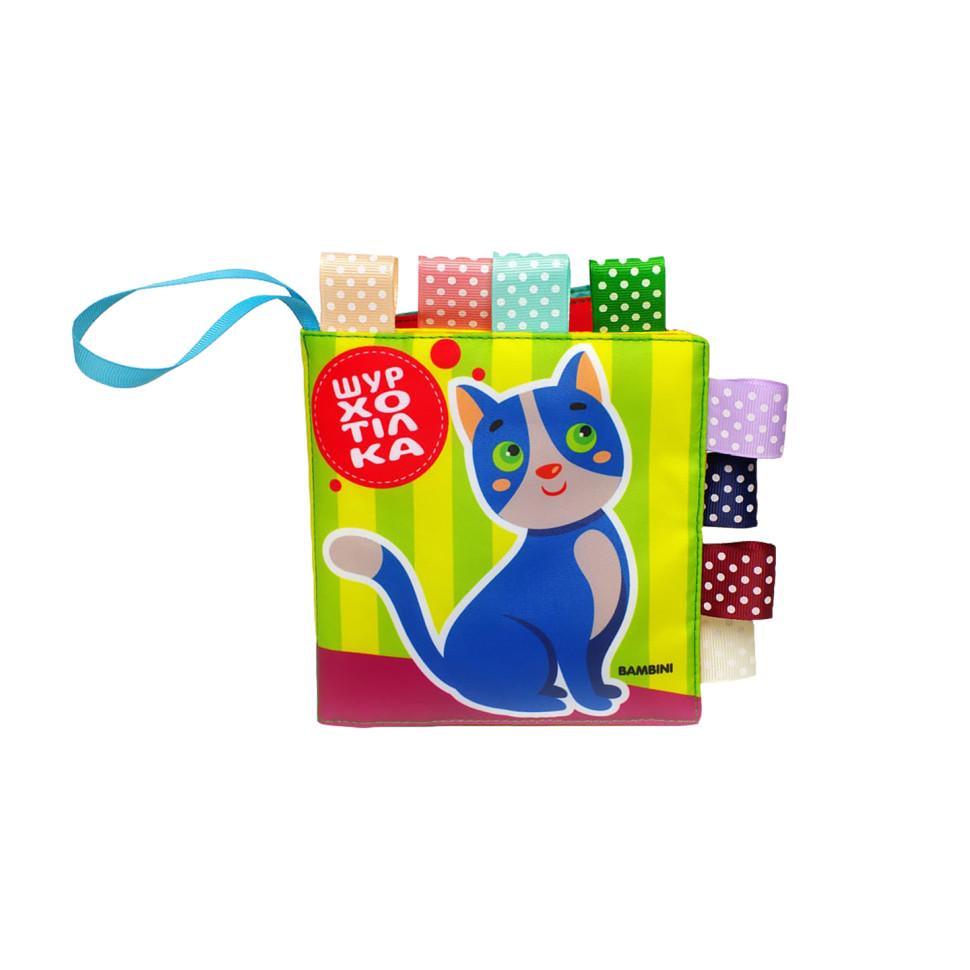 Книжка-пискавка м'яка Книжковий хмарочос "Котик НЯВ-НЯВ" 403907