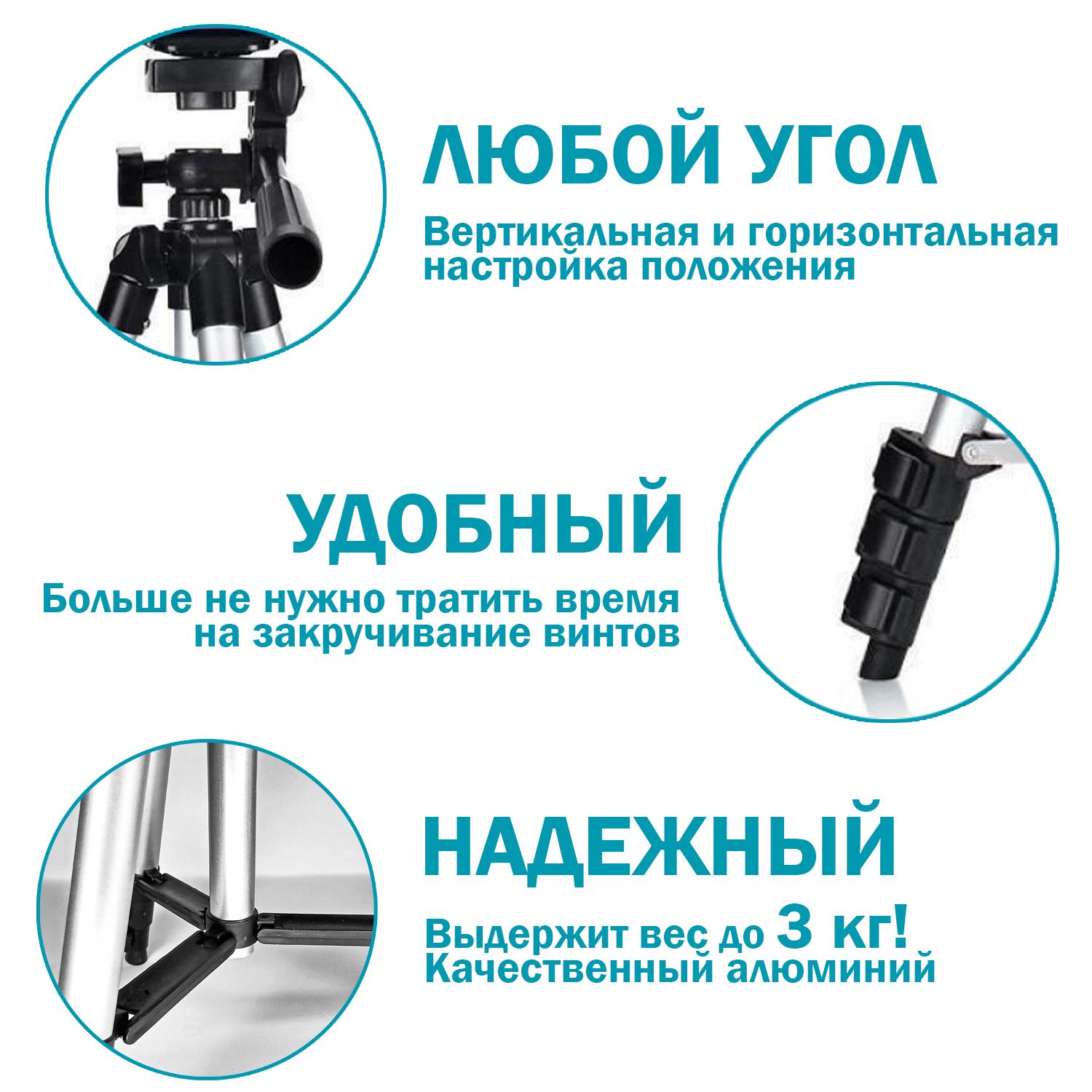 ᐉ Штатив для камеры и телефона Tripod 3110 Черный • Купить в Киеве, Украине  • Лучшая цена в Эпицентр