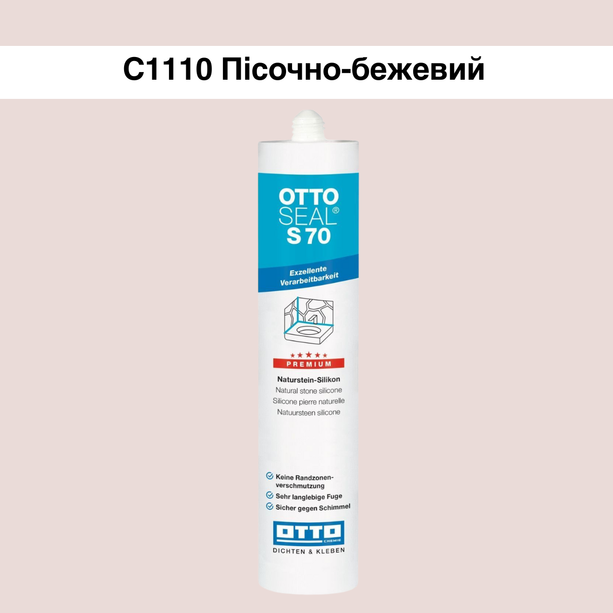 Герметик силиконовый OTTOSEAL S70 С1110 Песочно-бежевый (8NTRBRN0201) - фото 2 Герметик силиконовый OTTOSEAL S70 С1110 Песочно-бежевый (8NTRBRN0201) - фото 2
