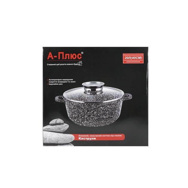 Кастрюля круглая с мраморным покрытием 20 литров 40 см - фото 4