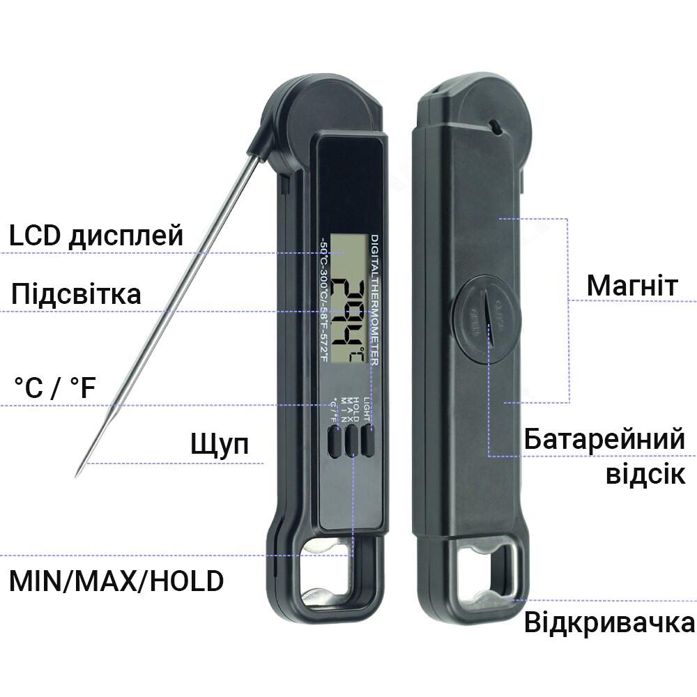 Термометр кухонный со складным зондом UChef TP660 сверхбыстрый кулинарный щуп - фото 5 Термометр кухонный со складным зондом UChef TP660 сверхбыстрый кулинарный щуп - фото 5
