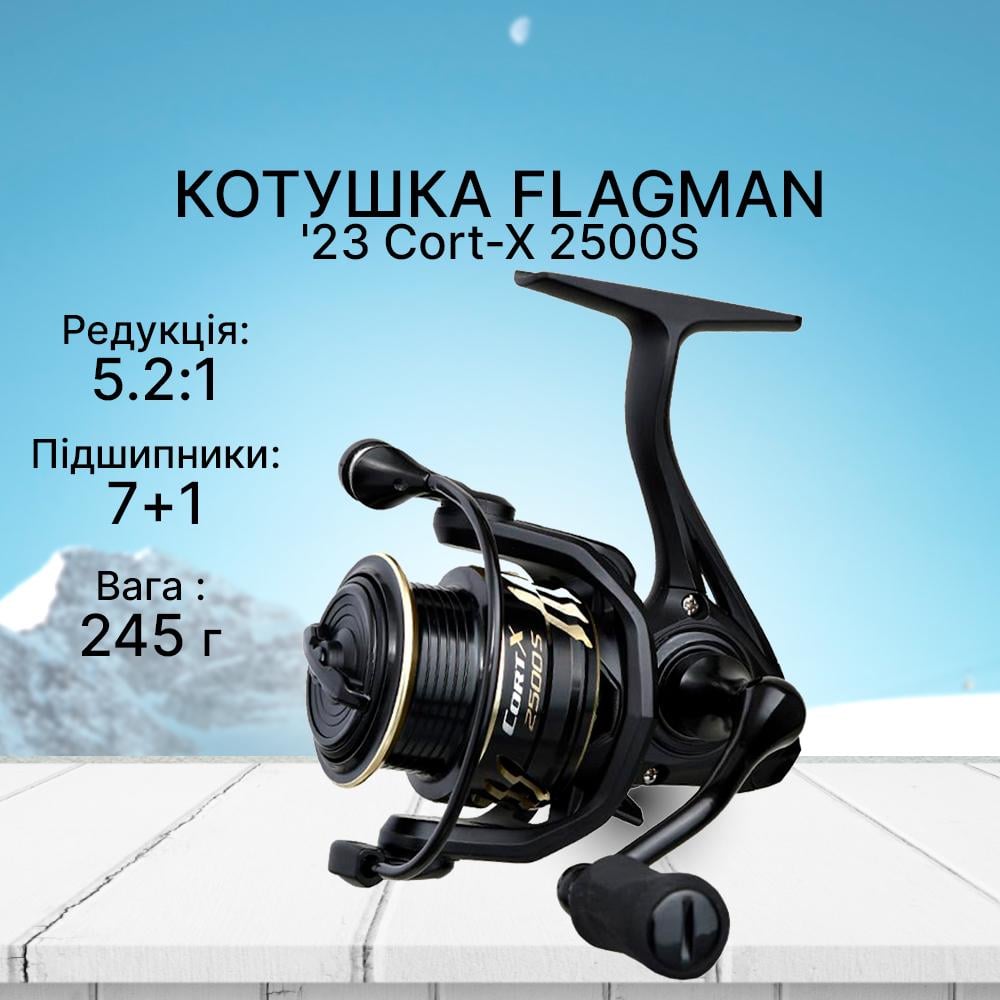 Котушка спінінгова Flagman 23" Cort-X 2500S CX2500S (179053) - фото 2