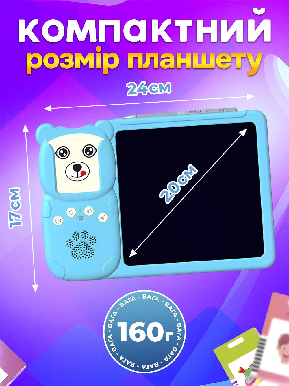 Планшет всезнайко развивающий с озвучкой на украинском детский JoyPro Y5 UA говорящие карточки Розовый (5de26589) - фото 9