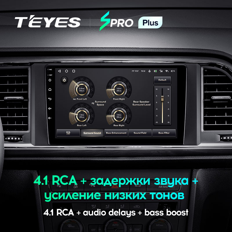 Автомагнитола штатная Teyes SPRO Plus для SEAT Ateca Cupra 2016-2021 Android SPRO PLUS 4+64G Wi-Fi/4G (1621639495) - фото 5