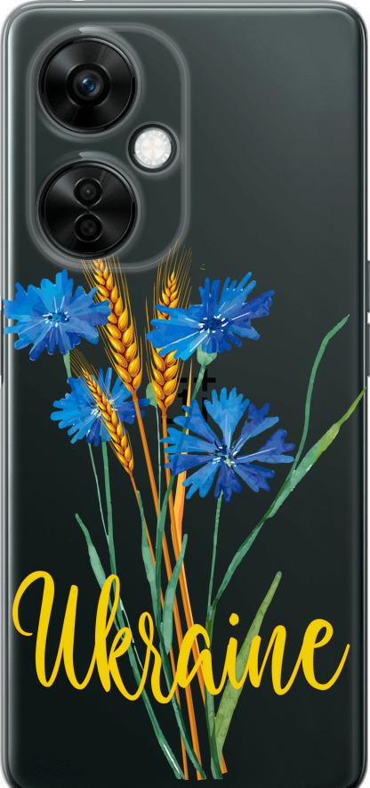 Чехол на OnePlus Nord CE 3 Lite 5G Ukraine v2 (5445u-3144-42517)
