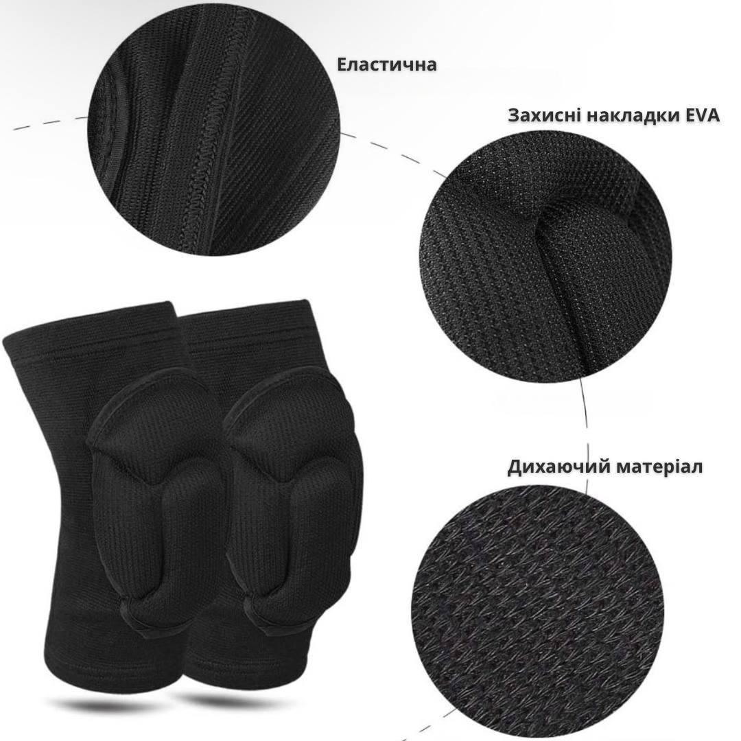 Наколінники Bodasan для спорту/танців із захисною подушкою 2 шт. (Х120) - фото 5 Наколінники Bodasan для спорту/танців із захисною подушкою 2 шт. (Х120) - фото 5