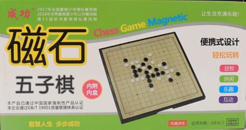 Настольная игра Го турнирная 5218 296х286 мм (5672296) - фото 4 Настольная игра Го турнирная 5218 296х286 мм (5672296) - фото 4