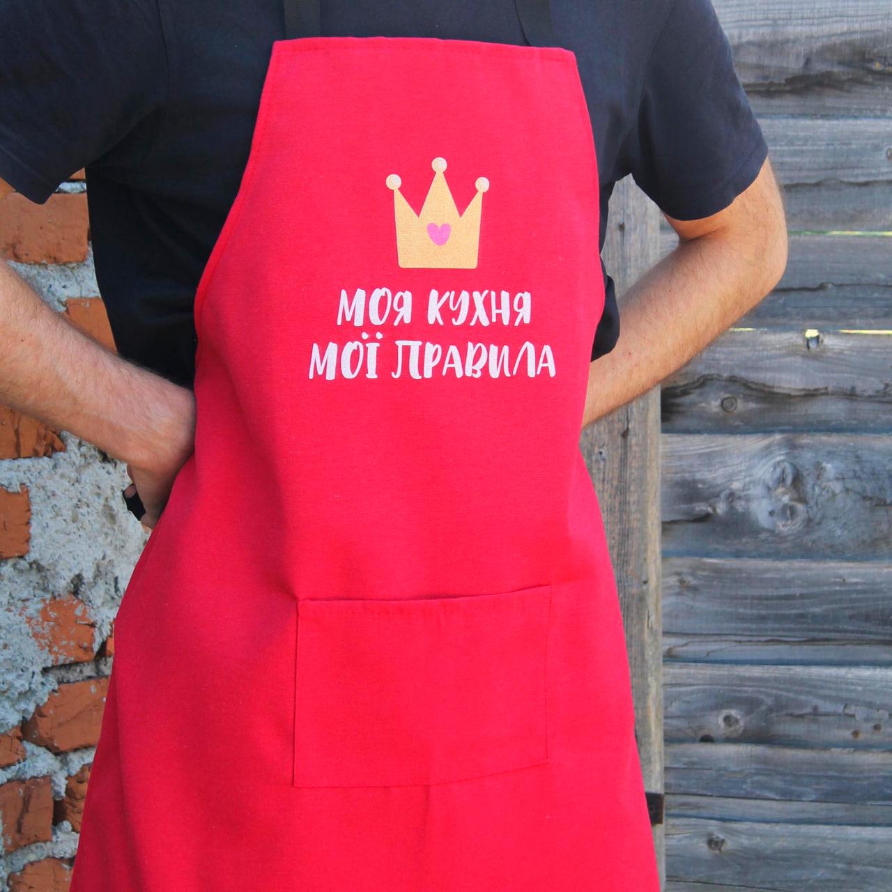 Фартук SHOP-PAN "Моя кухня - мої правила" Красный (SP00402) Фартук SHOP-PAN "Моя кухня - мої правила" Красный (SP00402)