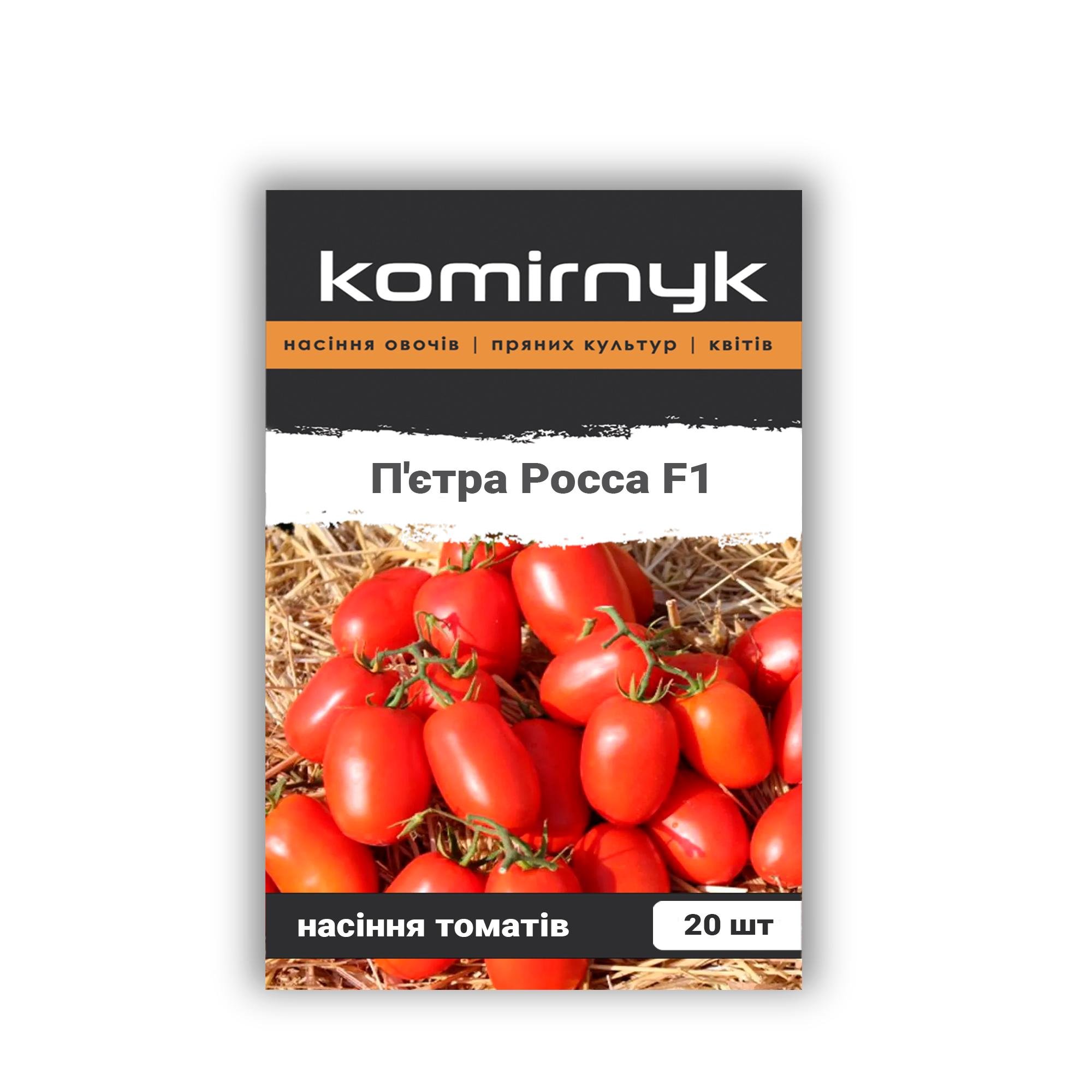 Насіння томатів Komirnyk П'єтра Росса F1 20 шт. (103153)