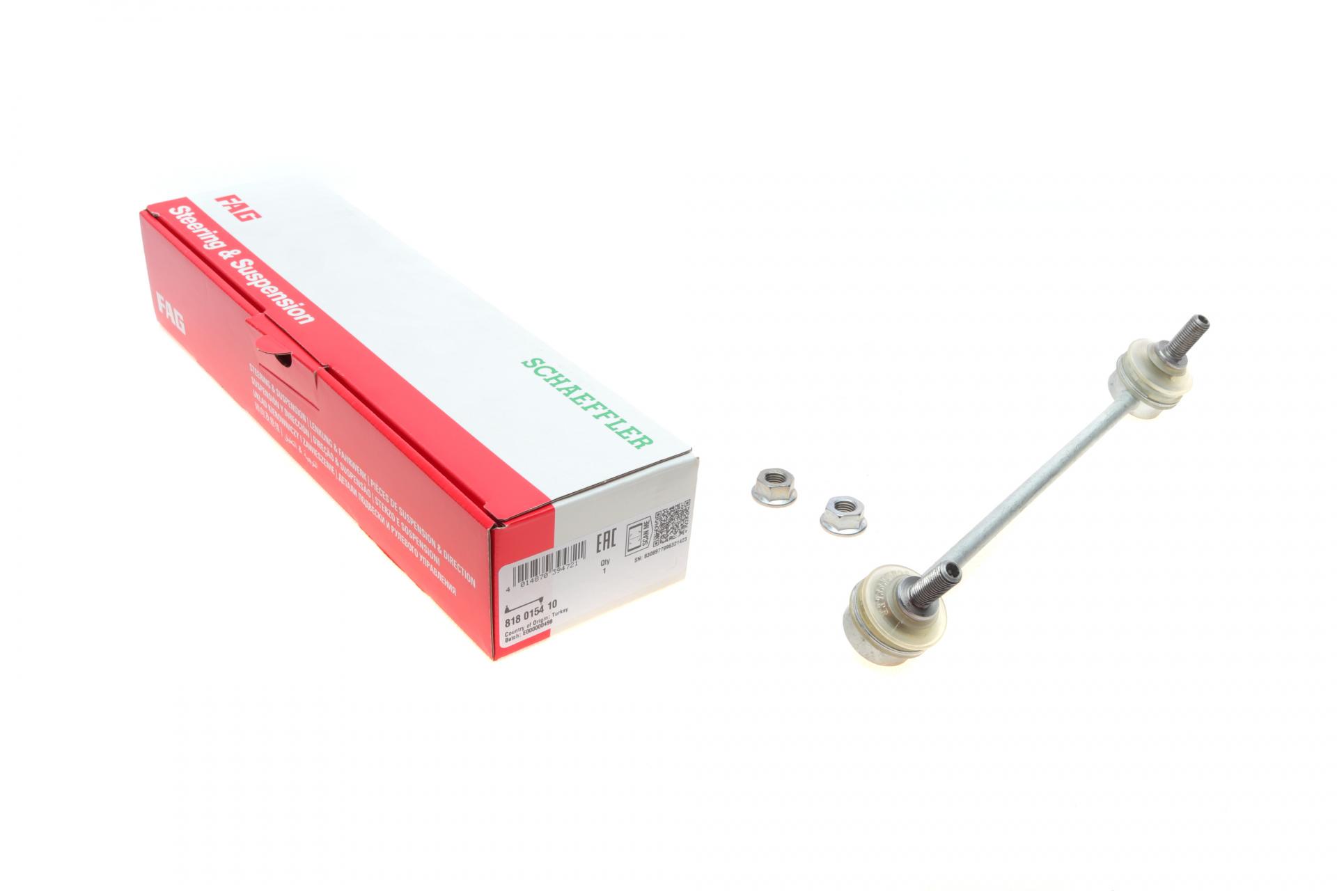 Тяга стабилизатора заднего FAG Daewoo Nubira 1,6/2,0 16V 97- (818 0154 10)