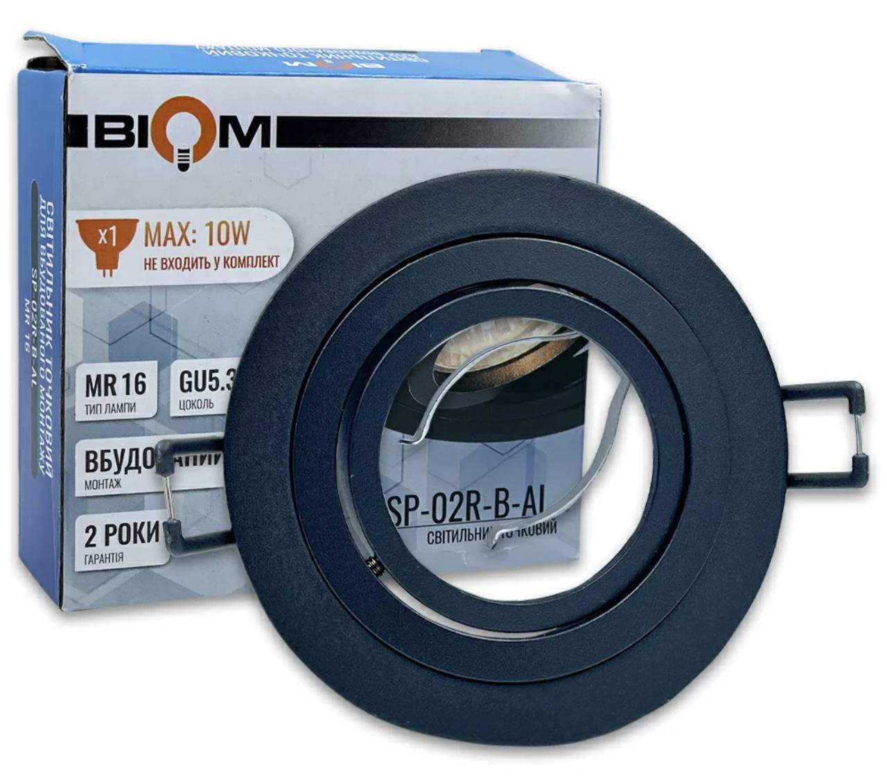 Точечный светильник Biom под led лампу MR16/GU5.3 встроенный круглый Черный (26857112) - фото 1 Точечный светильник Biom под led лампу MR16/GU5.3 встроенный круглый Черный (26857112) - фото 1