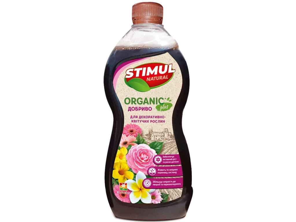 Удобрение органическое STIMUL NATURAL для декоративно-цветущих растений 310 мл (341)