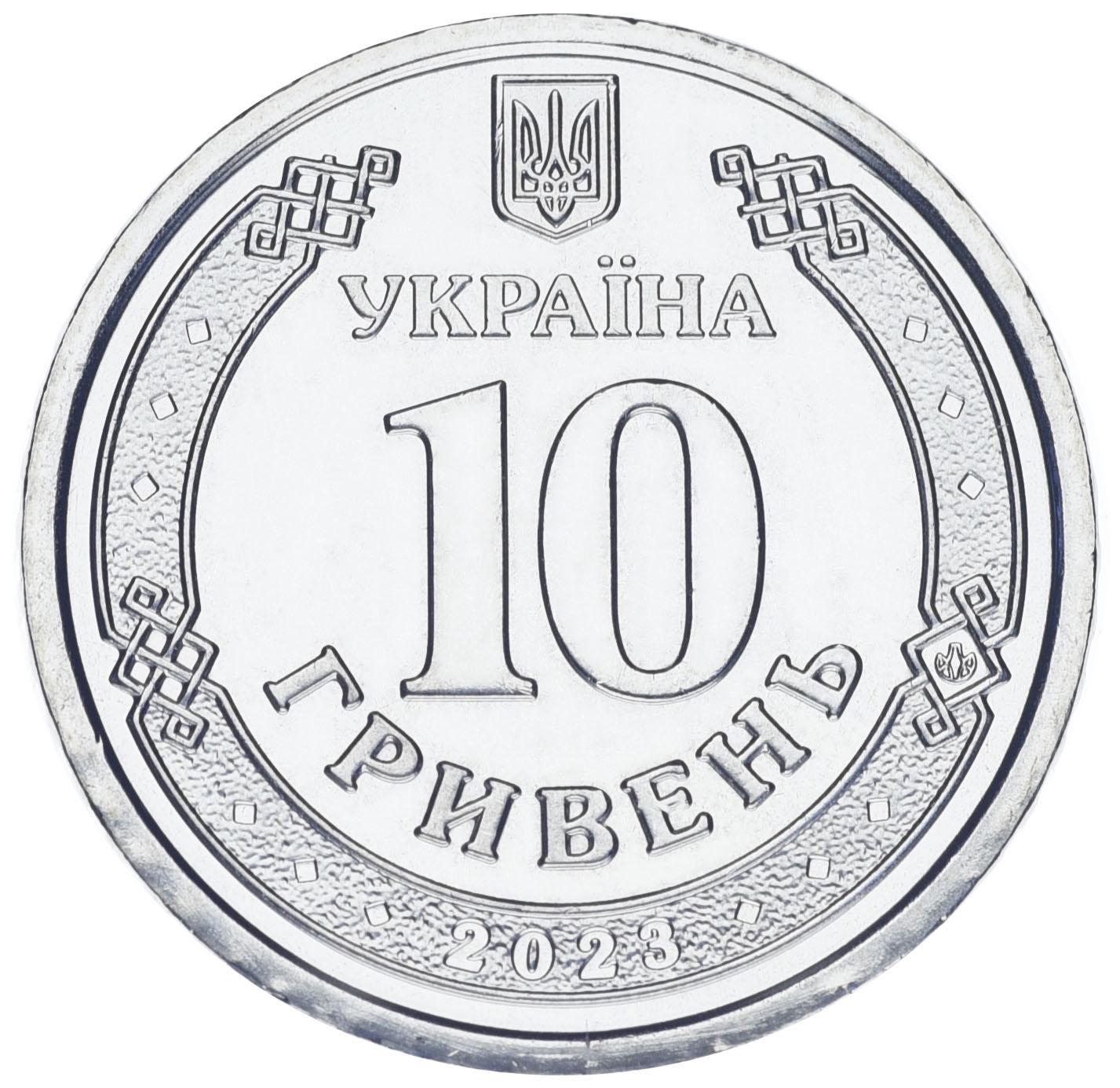 Коллекционная монета Украина 10 гривен 2023 UNC Антоновский мост (М18237) - фото 2