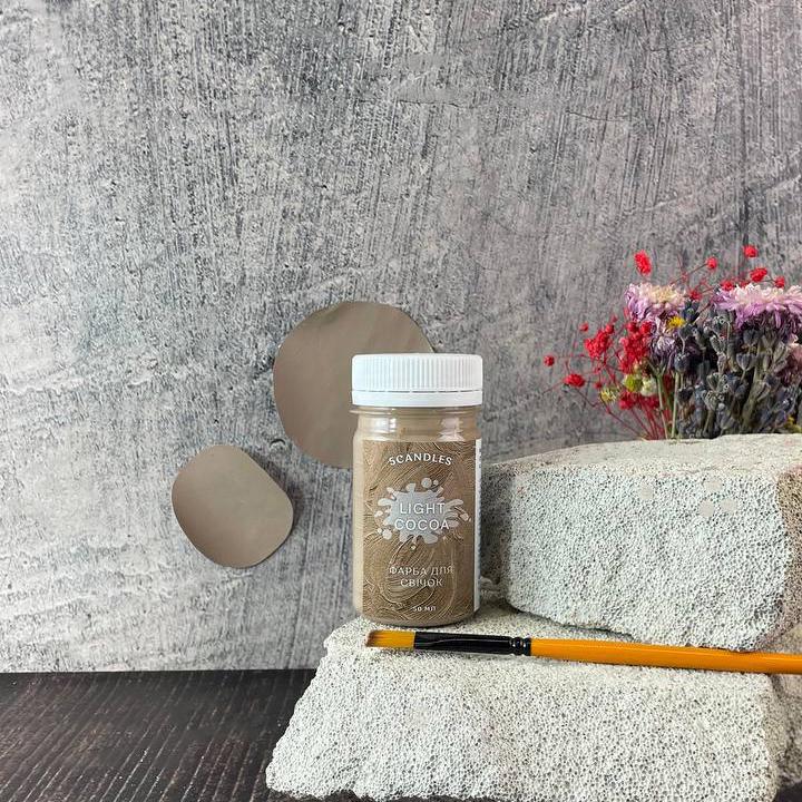 Краска для свечей Светлый какао (1585)