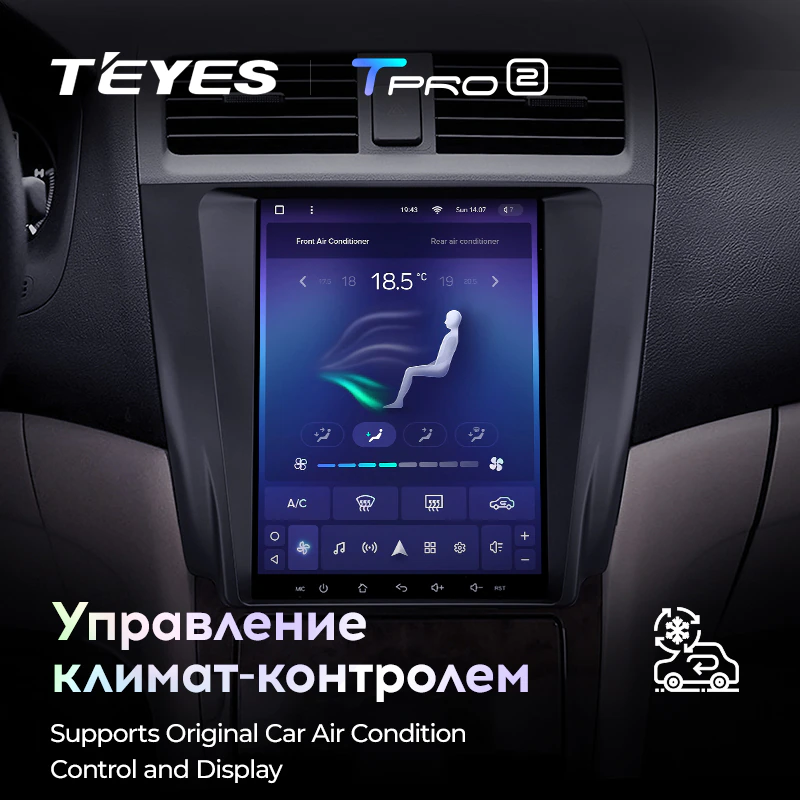 Автомагнитола штатная Teyes TPRO 2 для Honda Accord 7 CM UC CL 2002-2008 Tesla style Android TPRO2 4/64 Wi-Fi/4G - фото 5