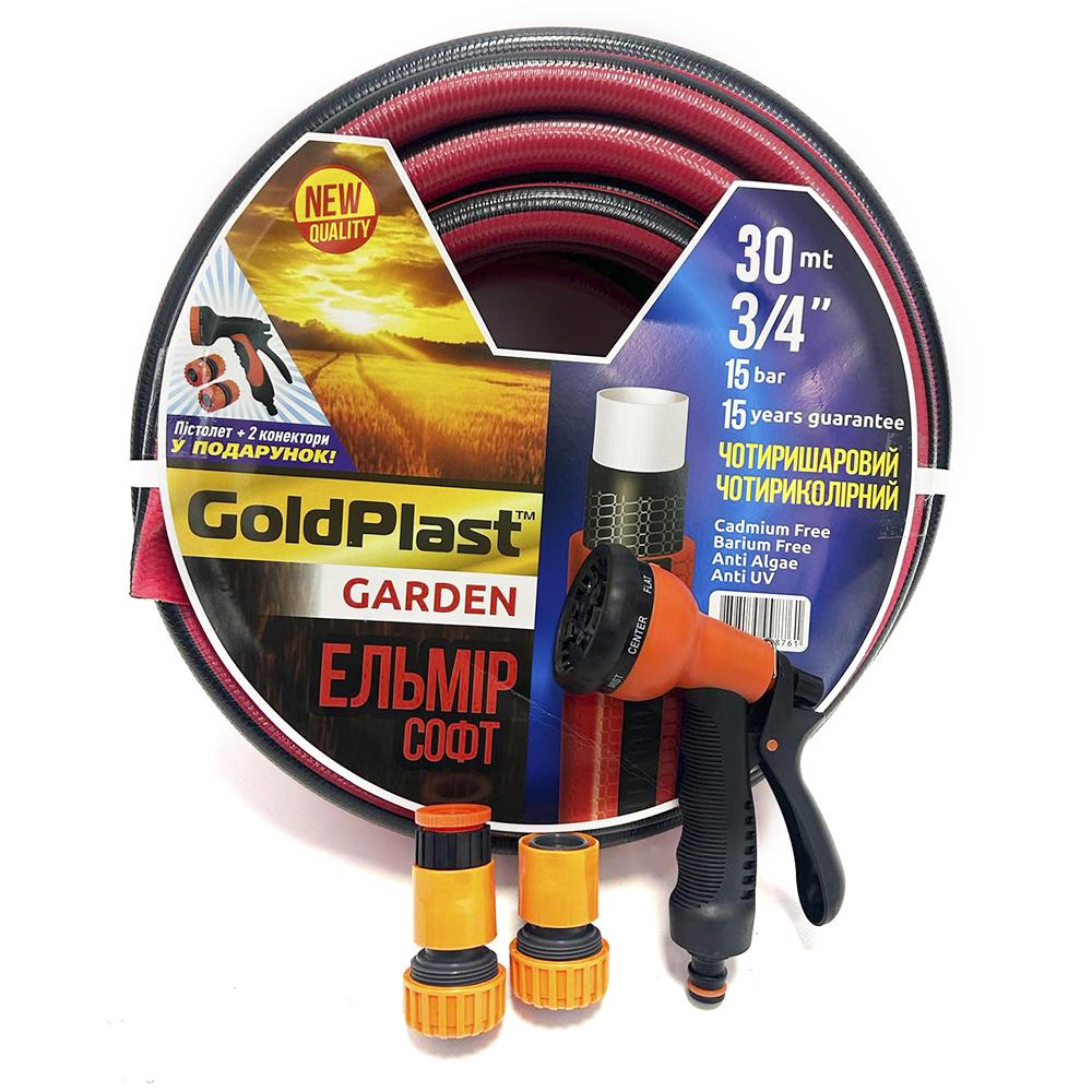 Шланг для полива Elmir 3/4" 30 м с пистолетом и конеторами (32085957)
