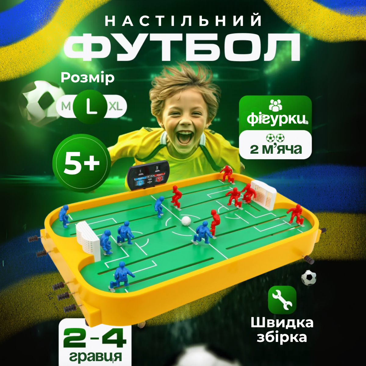 Настільна гра дитяча ТехноК Футбол на ричагах 2-4 гравця (20020021) - фото 5