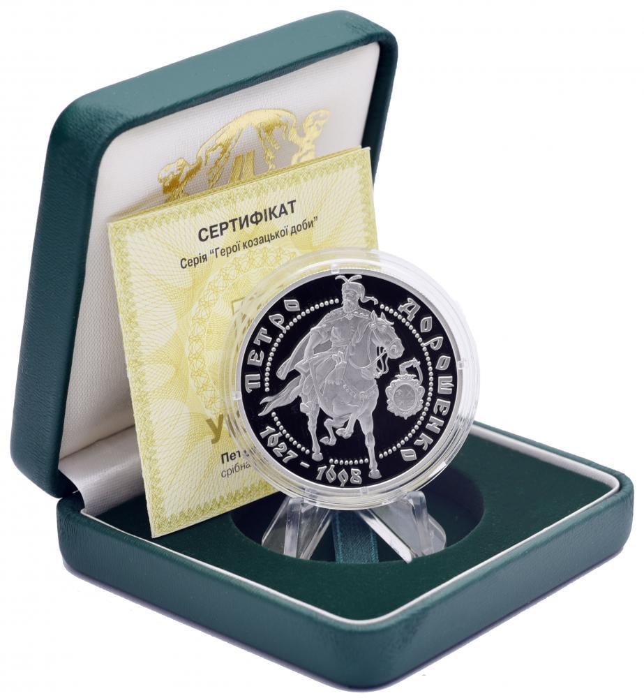 Коллекционная монета Украина 10 гривен 1999 Серебро Proof Петр Дорошенко