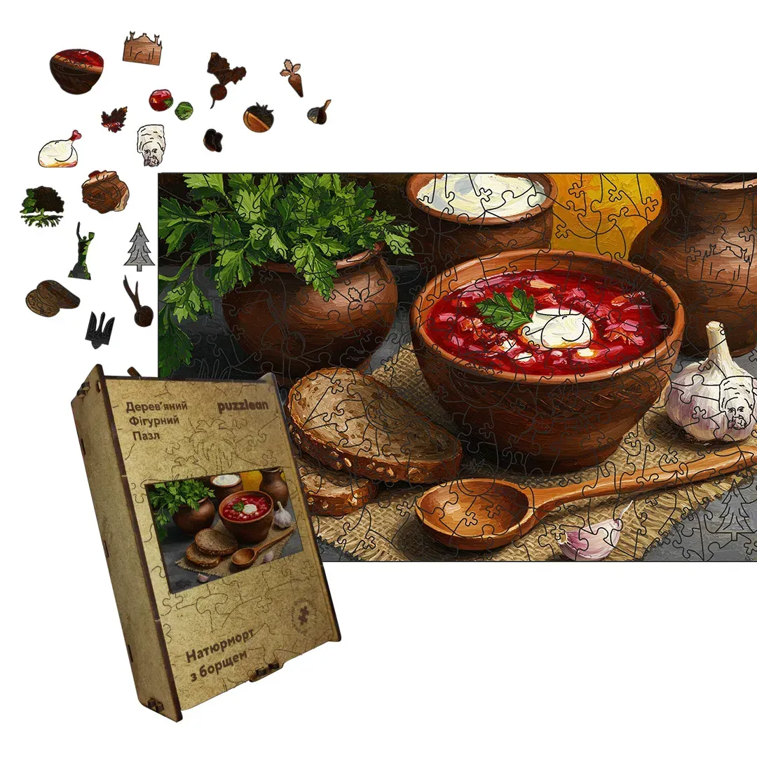 Пазл дерев'яний фігурний Ароматний Борщ А3 картонна коробка 200 елементів (puzzlean-2066-KART-A3) Пазл дерев'яний фігурний Ароматний Борщ А3 картонна коробка 200 елементів (puzzlean-2066-KART-A3)