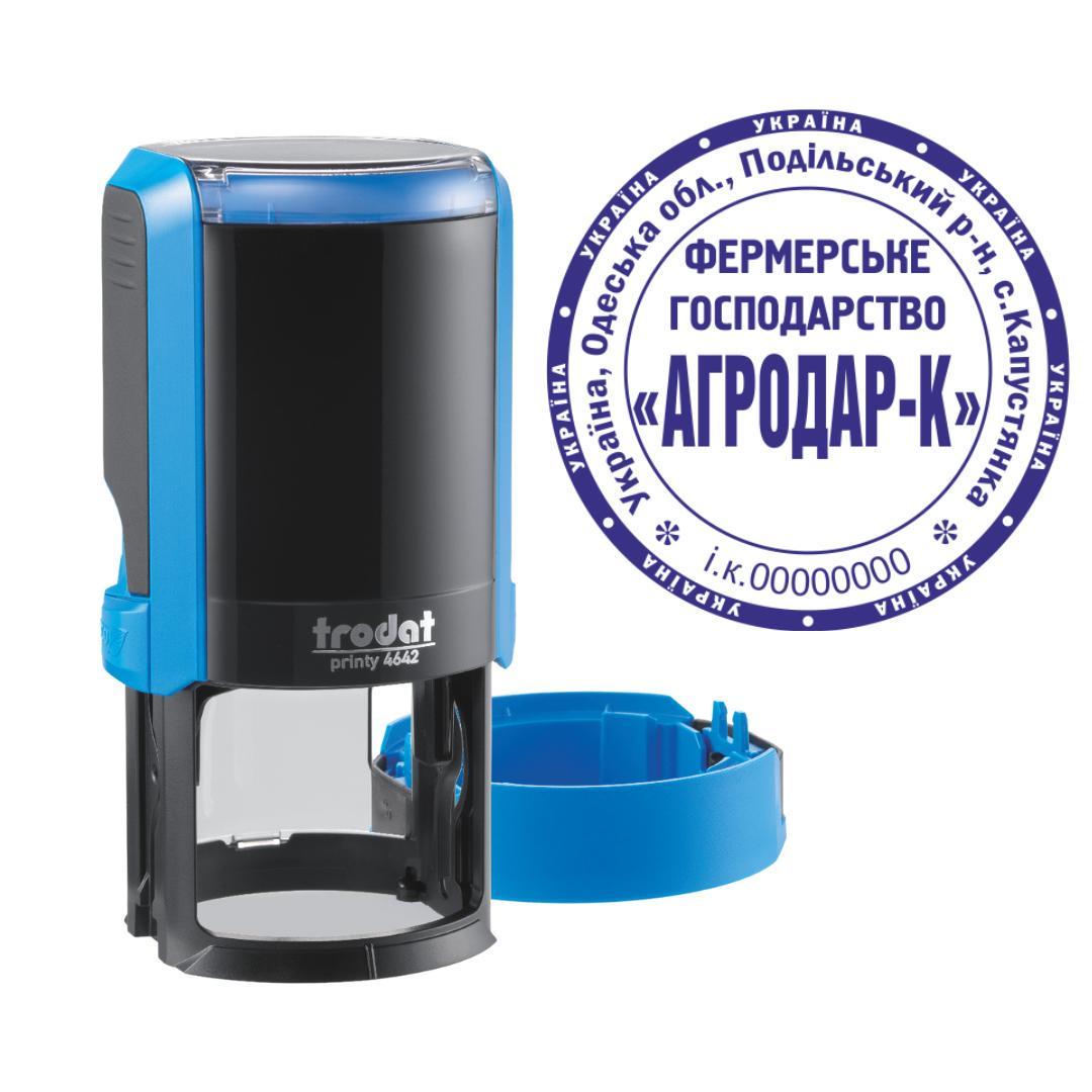Печать Фермерского хозяйства на автоматическом оснащении Trodat Printy 4642 с колпачком Синий (ФГ3/4642/B)