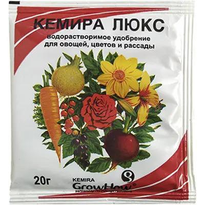 Удобрение Yara Кемира Люкс 20 г (1998-276)