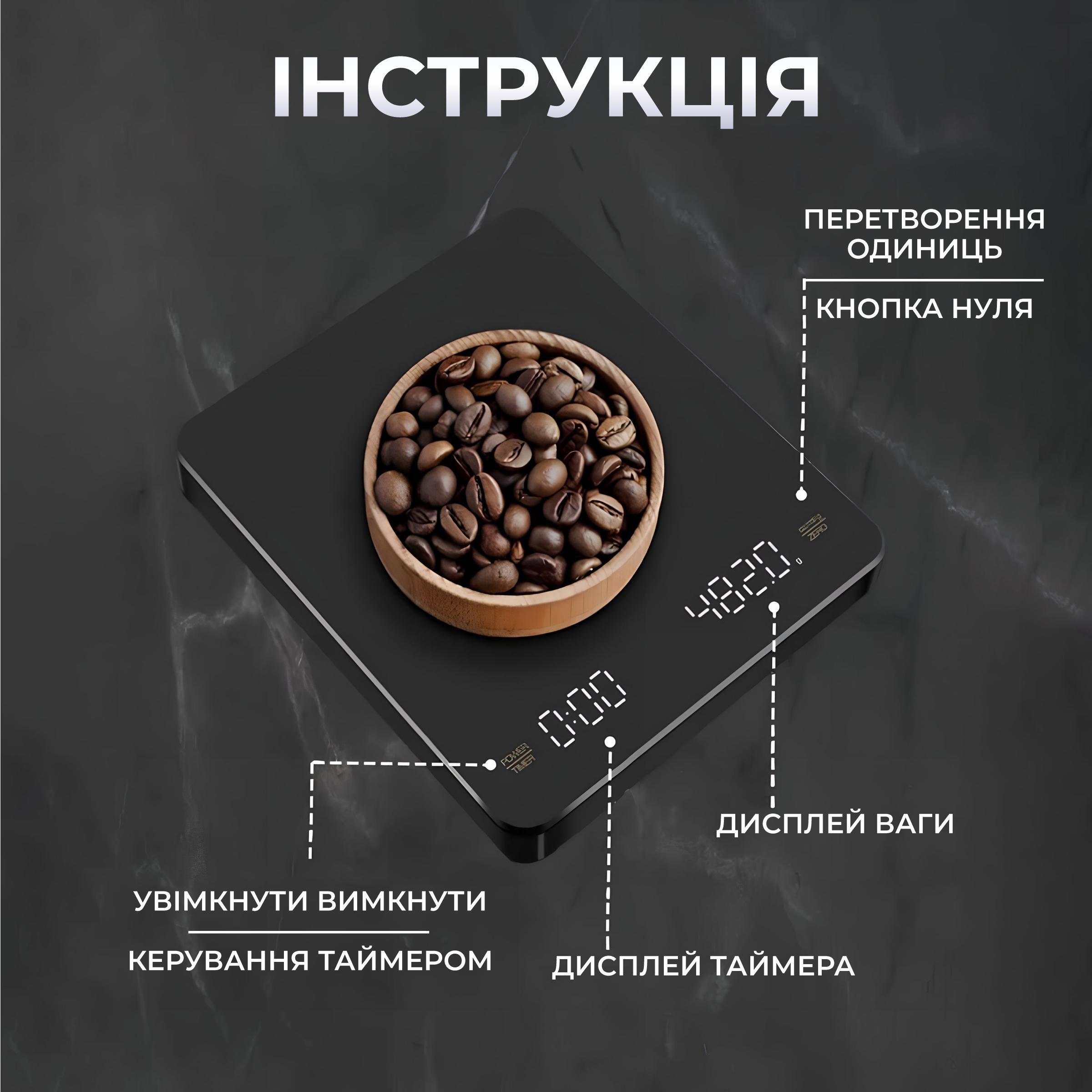 Ваги кухонні електронні Kayfovo CK-2150 з таймером високоточні для кави від 0,1 г до 3000 г (29123) - фото 3