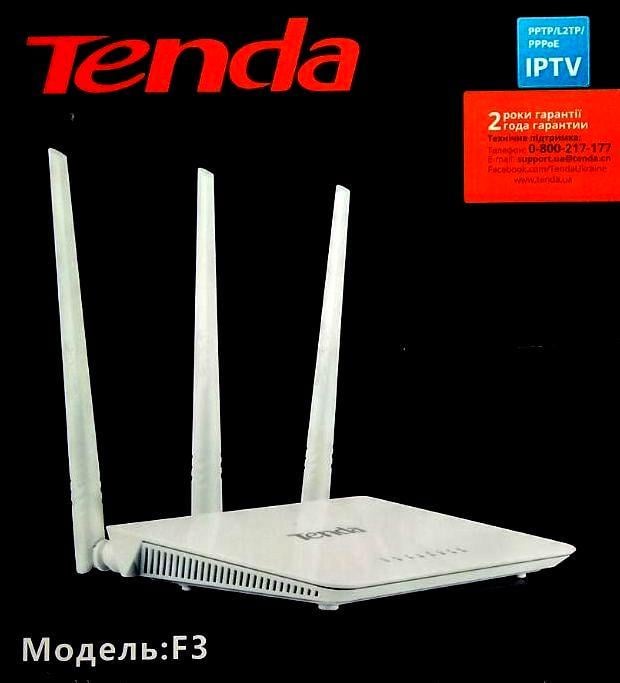 Маршрутизатор антенний Tenda F3 3-х White (3512792) - фото 3