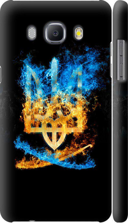 Чехол на Samsung Galaxy J5 (2016) J510H Герб (1635m-264-42517)