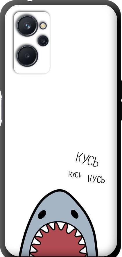 Чехол на Realme 9i Акула (4870b-2705-42517)
