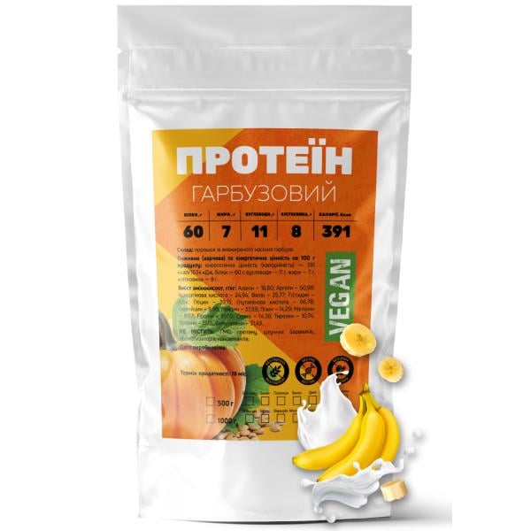 Протеїн гарбузовий рослинний Vegan порошок без глютену та лактози 1 кг Банан (21-137-grp-b-1kg)