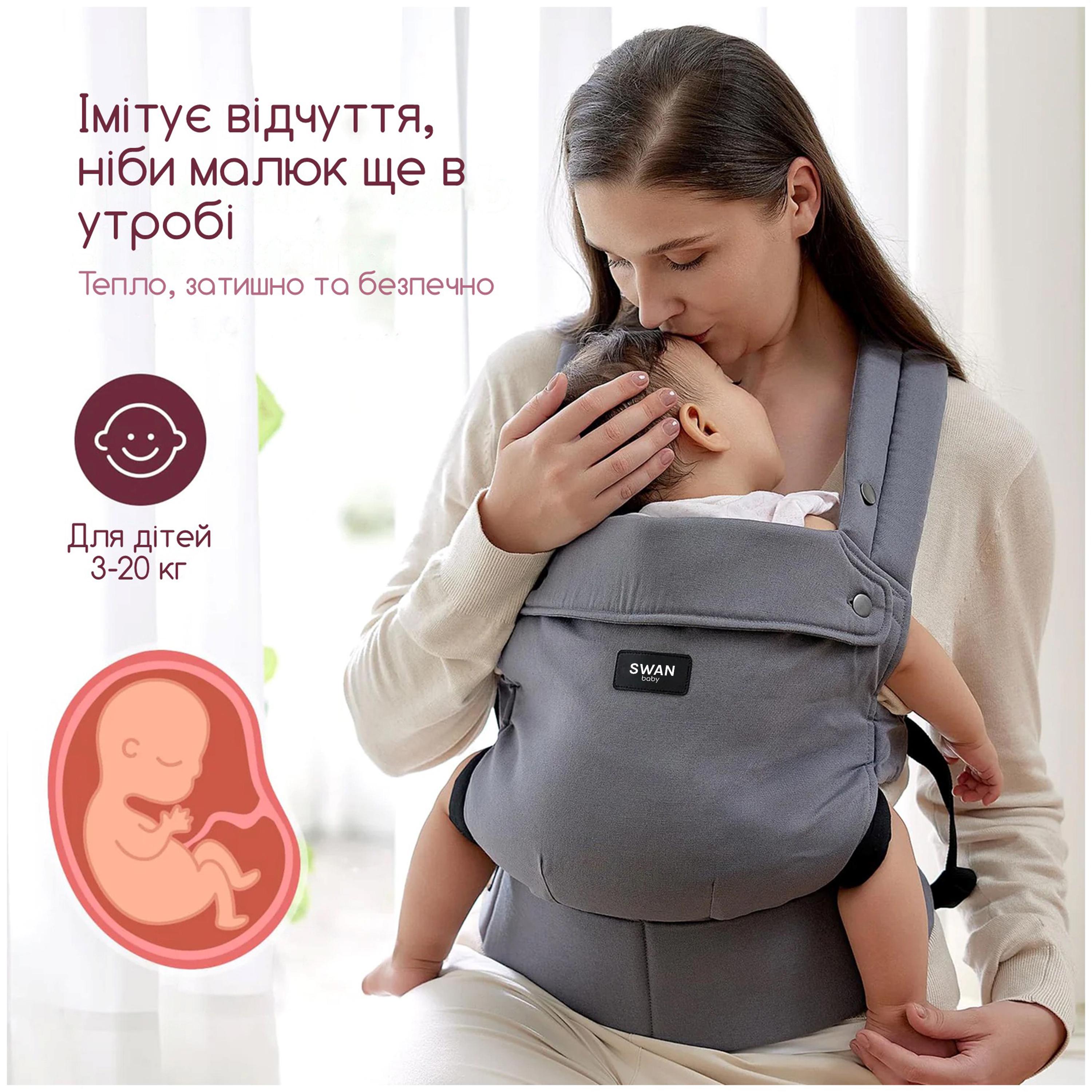 Слінг для новонароджених Чорний - фото 3 Слінг для новонароджених Чорний - фото 3