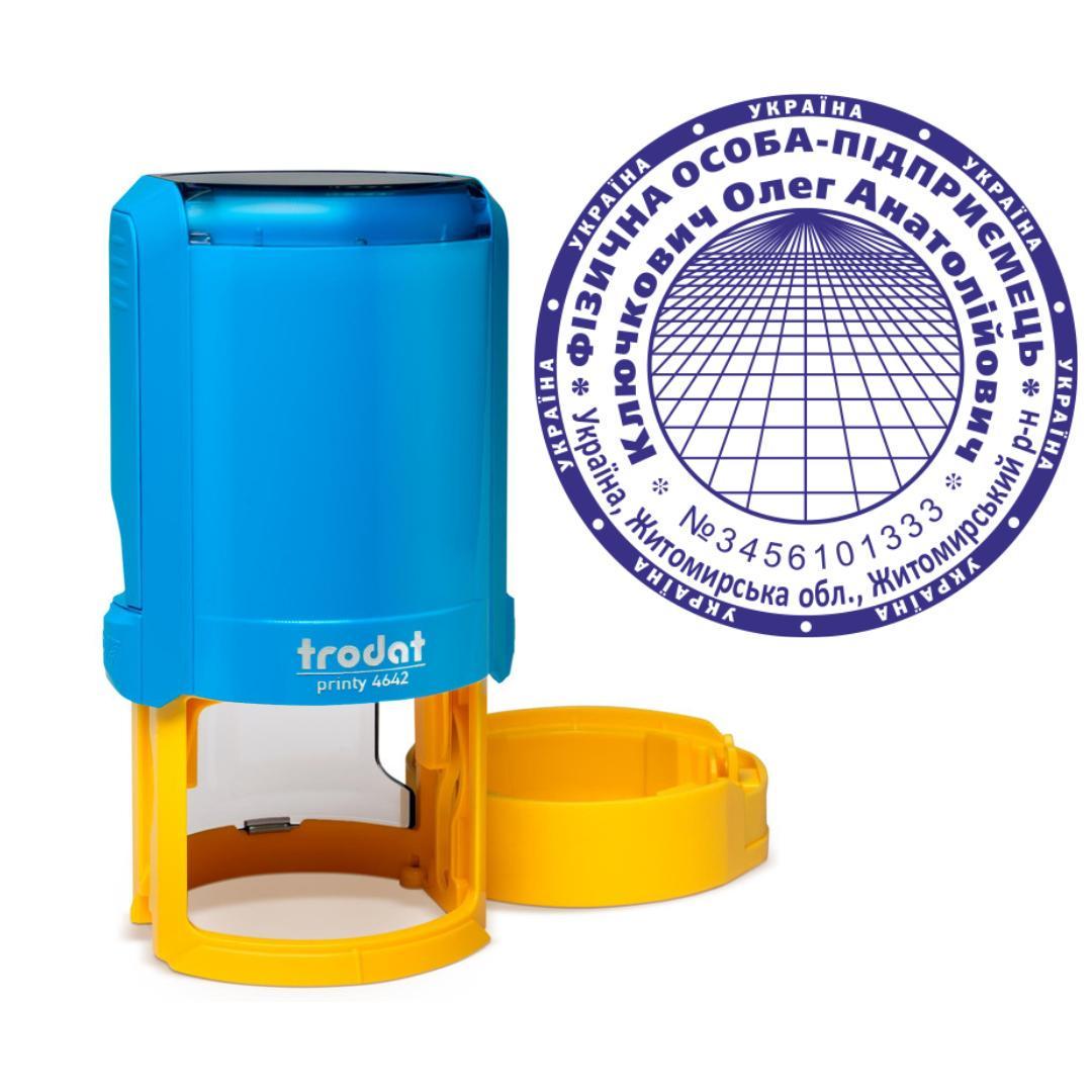 Печать ФОП на автоматическом оснащении Trodat Printy 4642 с колпачком Сине-желтый (ФОП20/4642/BY)