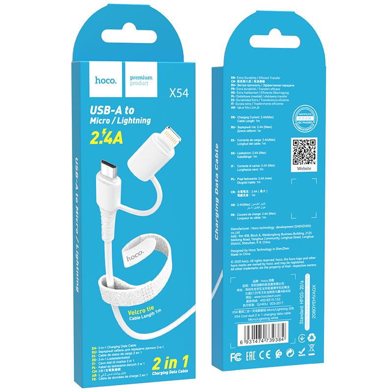 Кабель Hoco X54 Cool dual 2в1 Micro/Lightning White - фото 3
