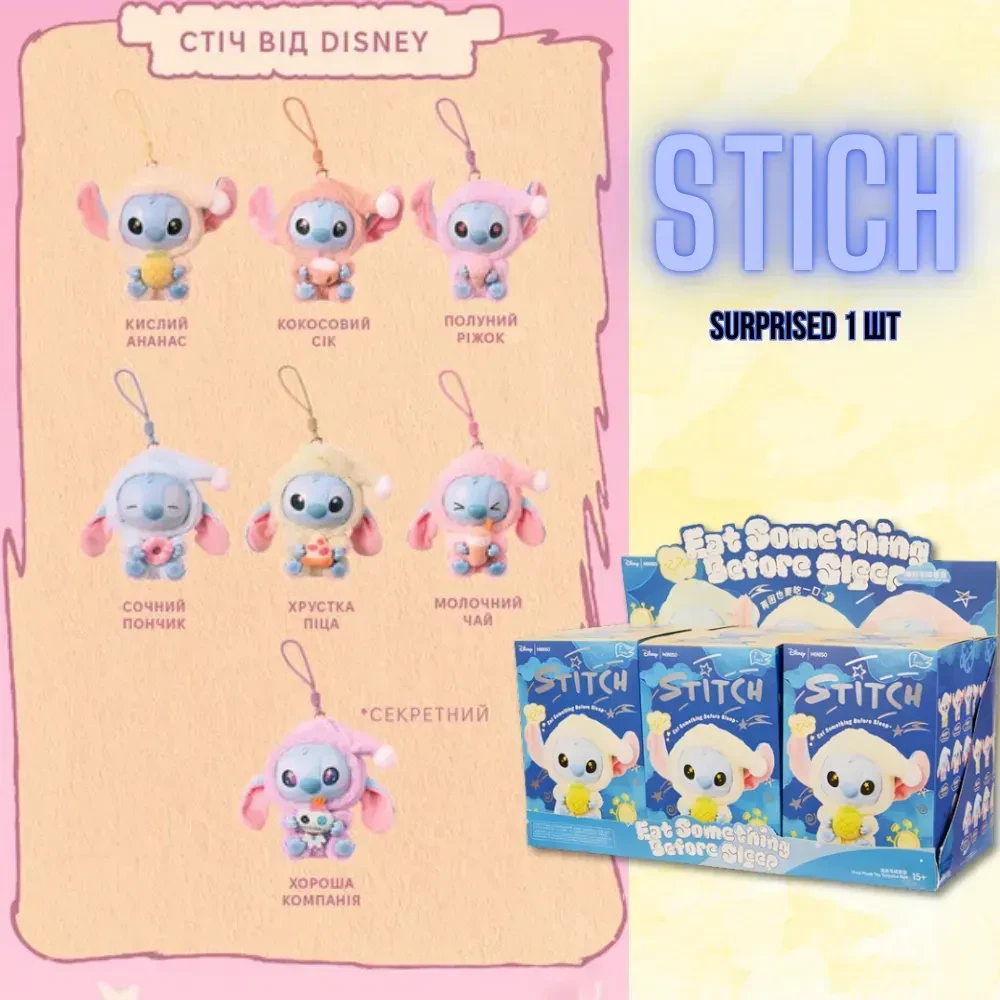 Мягкая игрушка Labubu Стич Stitch в сюрприз-боксе (28459125) - фото 9