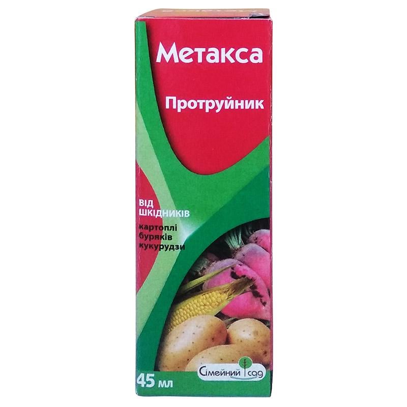 Протруйник картоплі/соняшника/кукурудзи/буряка Сімейний Сад "Метакса" 45 мл
