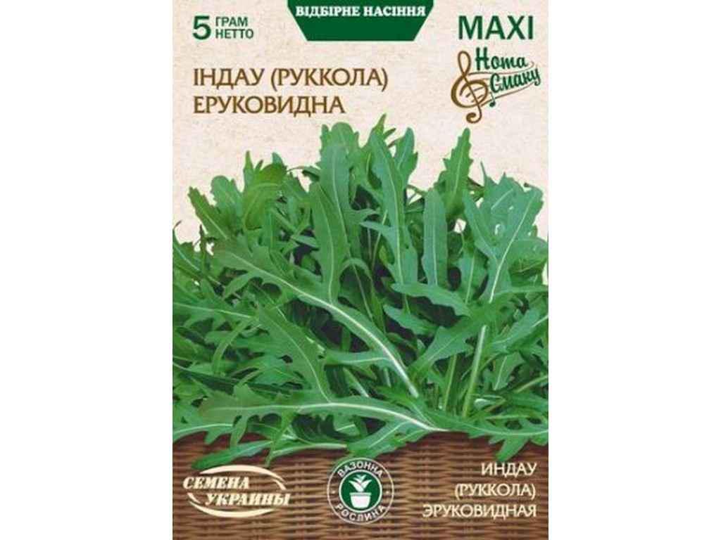 Семена Индау Насіння України Макси руккола 5 г 10 пачек (633395)