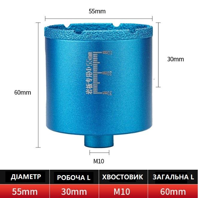 Коронка алмазная для сверления М10 55 мм - фото 4 Коронка алмазная для сверления М10 55 мм - фото 4