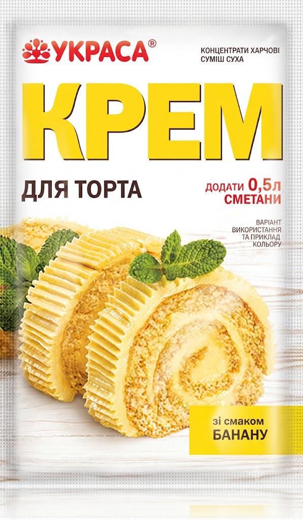 Крем для торта Украса с ароматом Банана 70 г (36864046) Крем для торта Украса с ароматом Банана 70 г (36864046)
