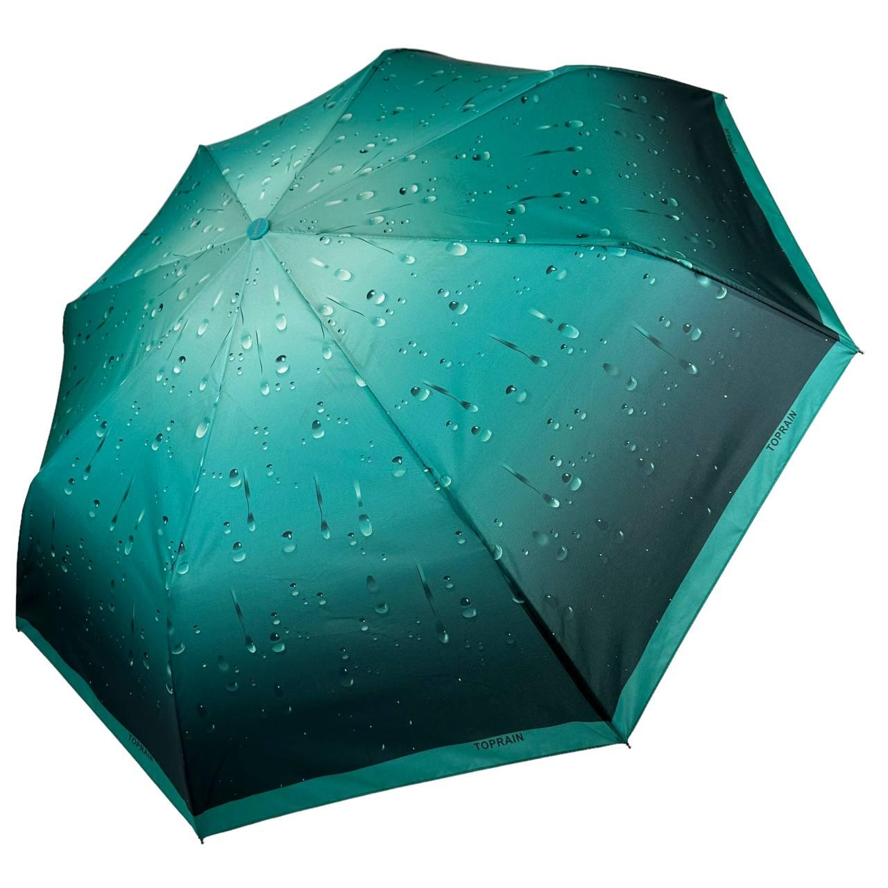 Зонт женский полуавтомат Toprain с принтом капель 8 спиц Бирюзовый (02056-4) Зонт женский полуавтомат Toprain с принтом капель 8 спиц Бирюзовый (02056-4)