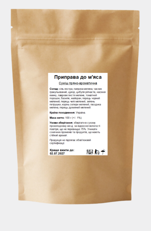 Приправа к мясу 100 г