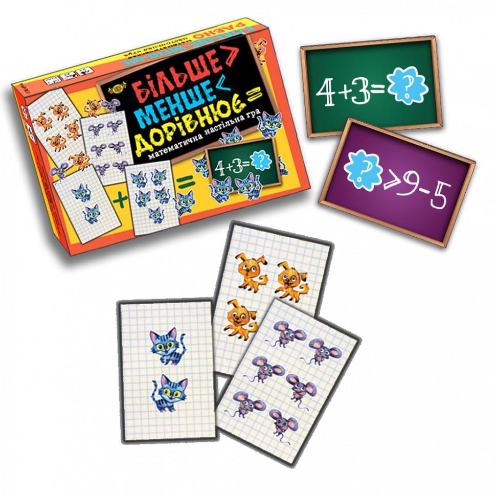 Настільна дитяча навчальна гра Майстер Більше-менше-одно MKE0513 від 3-х років (RLT16998)