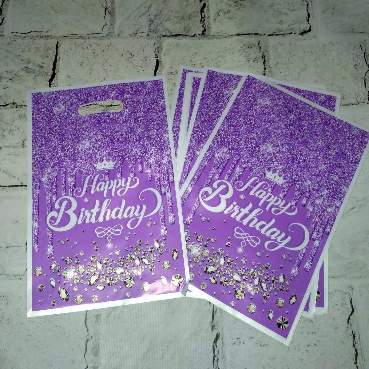 Пакеты подарочные Happy birthday 10 шт. 16,3х25 см Фиолетовый (16465-4)